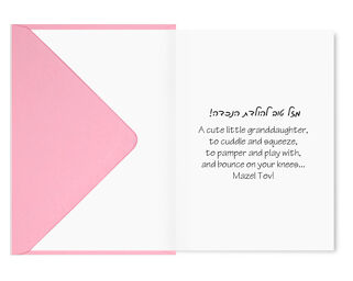 Baby Granddaughter Card